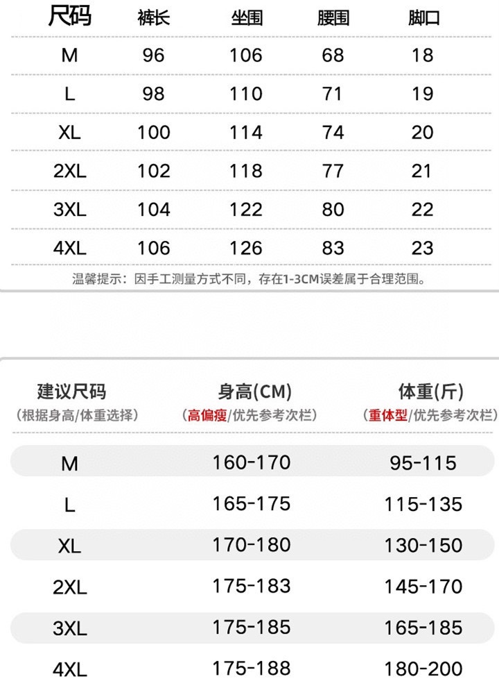 ストーン アイランド ズボンコピー カジュアルパンツ 運動 服 防水 アウトドア シンプル 2色可選_9